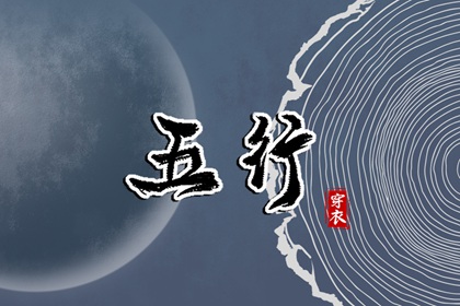 择吉老皇历 择吉老黄历皇历 皇历