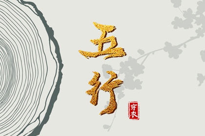 老黄历诸神方位查询|老黄历吉日吉时辰查询|黄历吧